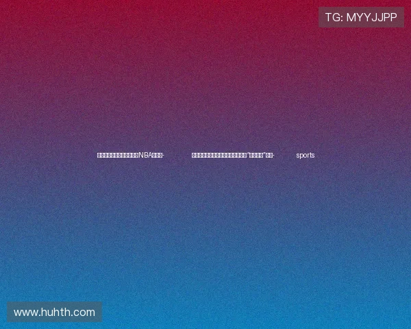 ✅体育直播🏆世界杯直播🏀NBA直播⚽- 中国与联合国工业发展组织共同举办“城市之桥”活动- sports ✅体育直播🏆世界杯直播🏀NBA直播⚽- 中国与联合国工业发展组织共同举办“城市之桥”活动- sports