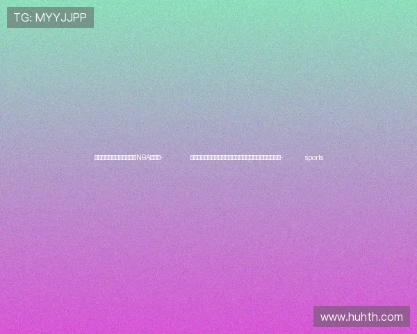 ✅体育直播🏆世界杯直播🏀NBA直播⚽- 冬阳拨云英魂归——第十一批在韩志愿军烈士遗骸终回故土- sports